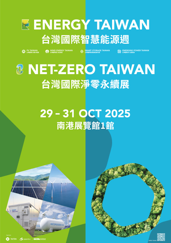 proimages/Exhibition Notice/20251029_kv-ch.jpg
