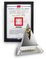 Pin Mao received 「25th Rising Star Award」