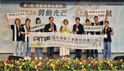 Pinmao Plastic Wins Dual Honors at the 3rd Labor Proposal Golden Praise Awards Pinmao Plastic Wins Dual Honors at the 3rd Labor Proposal Golden Praise Awards