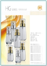 HG-Series PETG Bottles