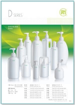 D-Series PP/PE Bottles