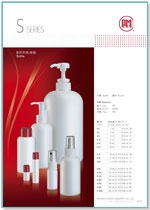 S-Series PP/PE Bottles